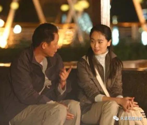 丁元英最后结局是什么