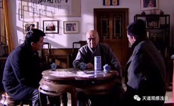 丁元英最后结局是什么