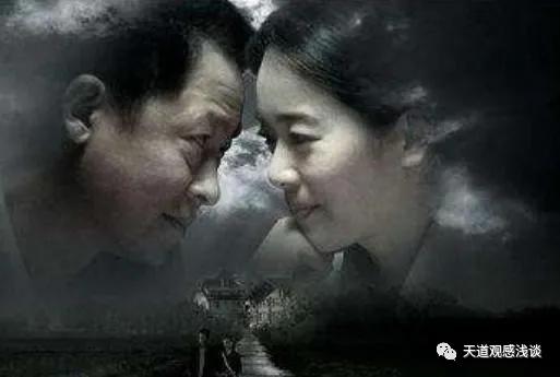 丁元英最后结局是什么