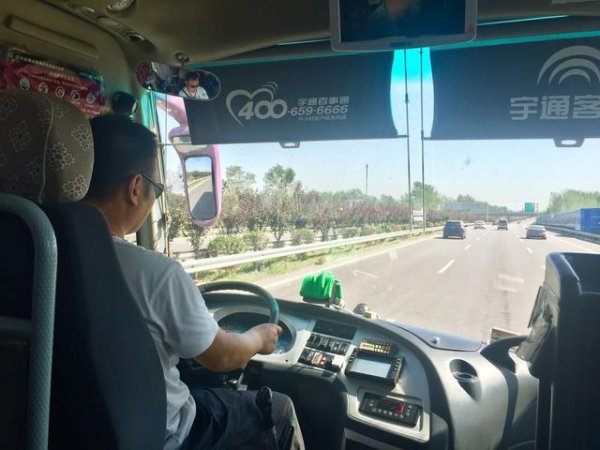 600公里开车几个小时