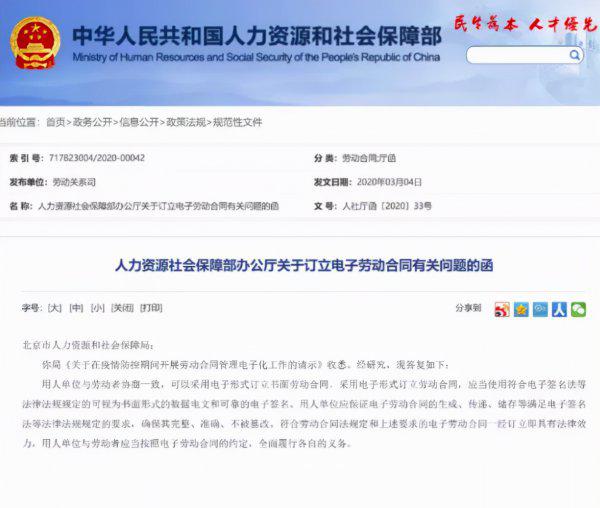 劳动仲裁不承认微信聊天记录