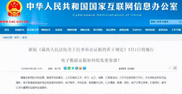 劳动仲裁不承认微信聊天记录