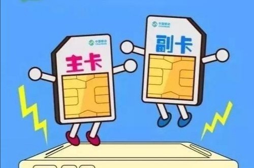 移动电信联通哪个流量套餐最划算