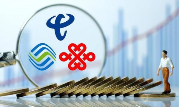 移动电信联通哪个流量套餐最划算