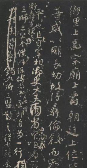 颜真卿书法特点和风格