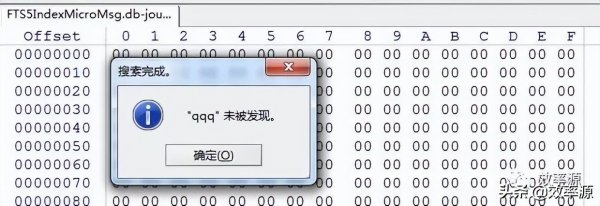 被对方撤回的图片如何恢复