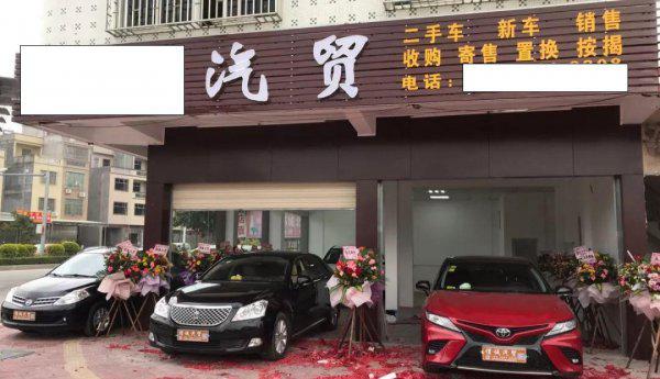 汽贸买的车4s店承认吗