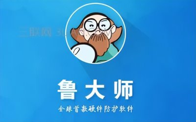 汇总流氓软件有哪些 盘点电脑里最常见的四款流氓软件