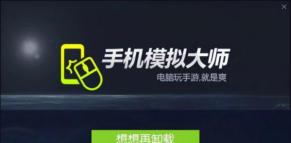 汇总流氓软件有哪些