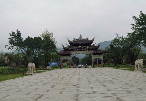 峨眉山是哪位菩萨的道场