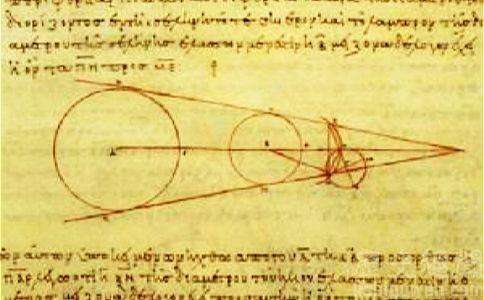 地球距太阳的距离是多远