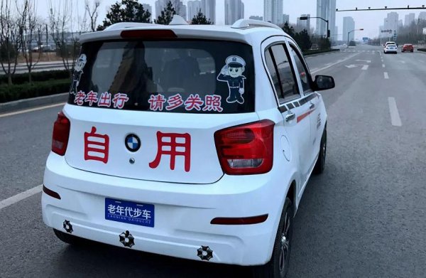 老年代步四轮电动车需要驾照吗