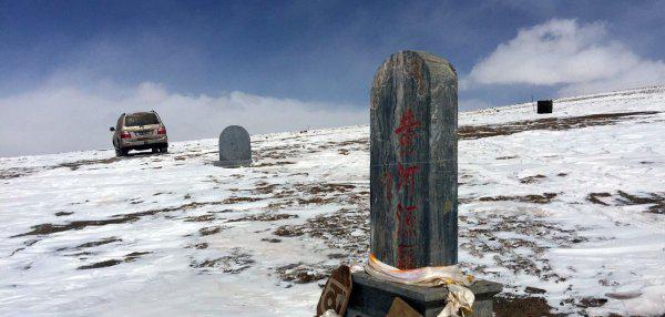 黄河源头起源于什么地方