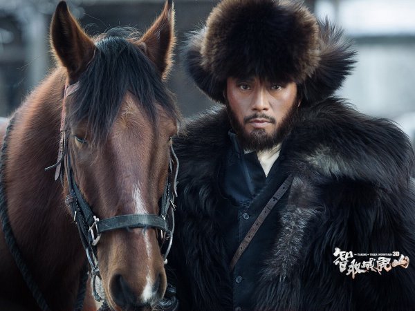 智取威虎山八大金刚介绍