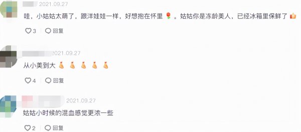 李若彤是混血吗