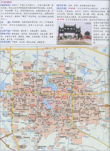 郑州为什么是省会