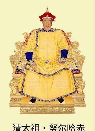 清朝努尔哈赤的皇子列表