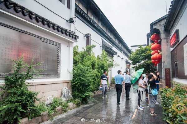 乌衣巷在哪个地方