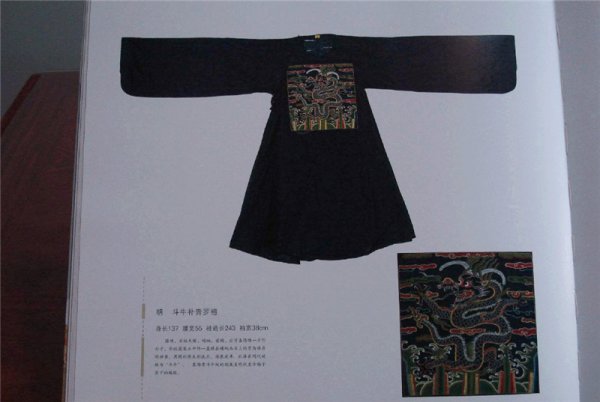 明朝锦衣卫服装介绍