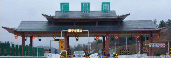 不满一年上高速扣几分处罚