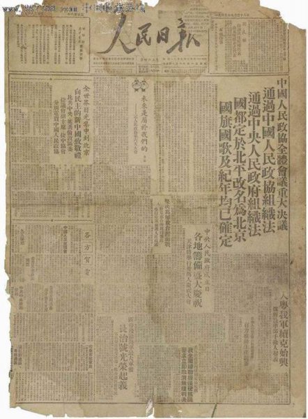 明朝北京叫什么