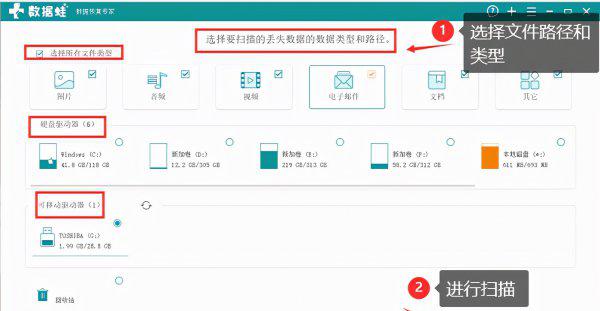隐藏文件怎么调出来显示