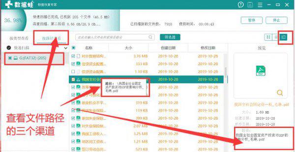 隐藏文件怎么调出来显示