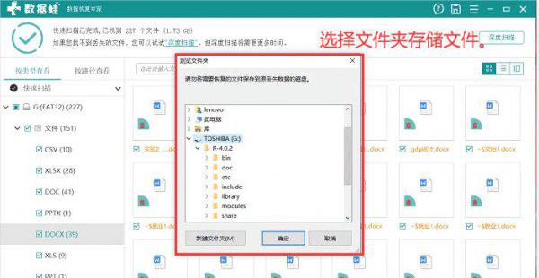 隐藏文件怎么调出来显示