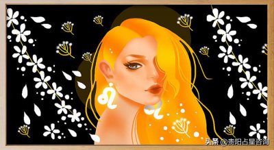 狮子座女生的性格分析 狮子座女孩子典型性格和爱情观