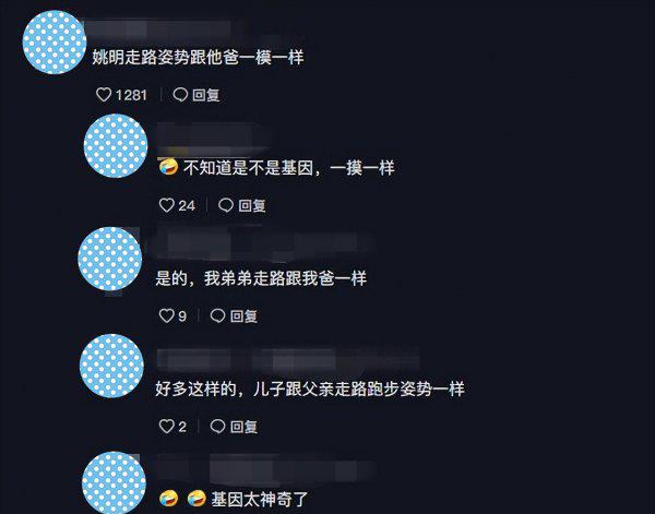 姚明女儿姚沁蕾现在多高