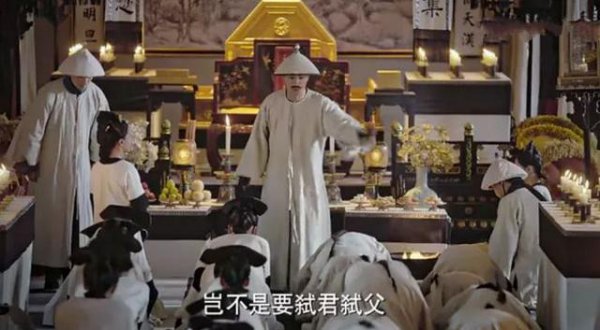 历史上真实的如懿真相