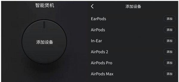 耳机煲机有必要吗