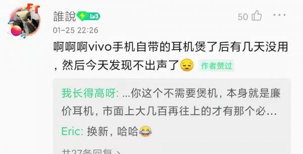 耳机煲机有必要吗