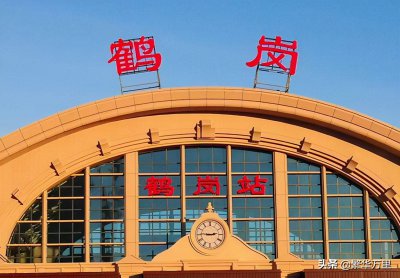 鹤岗是哪个省的城市 黑龙江省鹤岗市面积人口及行政区划