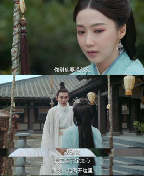 三千鸦杀结局是好的吗