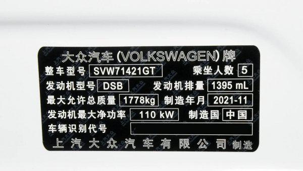 大众朗逸油箱多少升