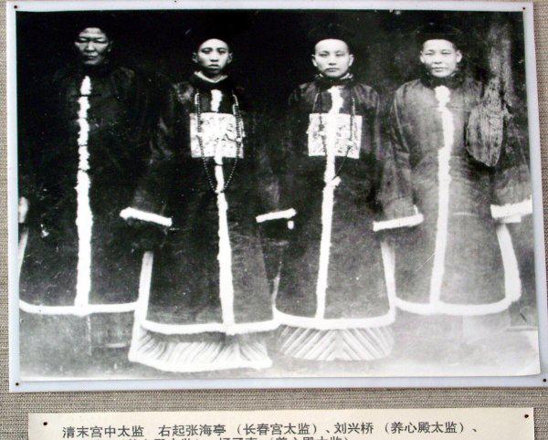 古代太监怎么解决小便的