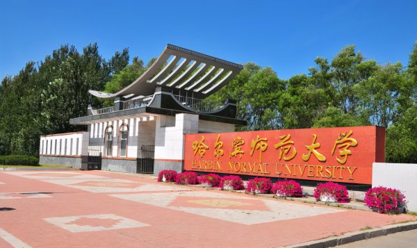 成绩一般的文科生选什么大学