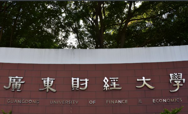 成绩一般的文科生选什么大学