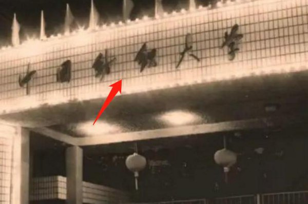 东华大学为什么不出名