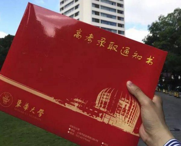 东华大学为什么不出名