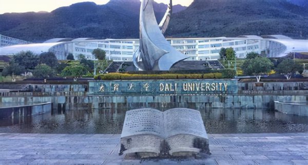 云南的大学排名是怎样的