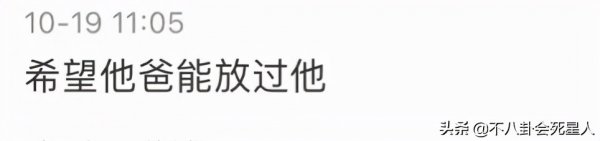 张若昀母亲是否远嫁国外了