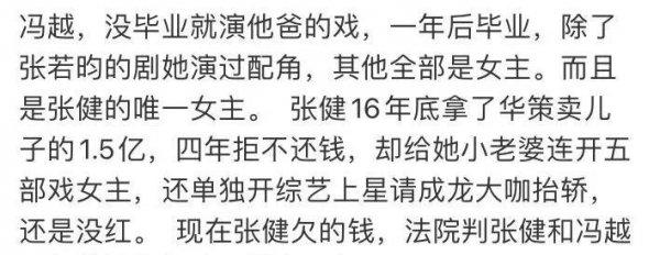 张若昀母亲是否远嫁国外了