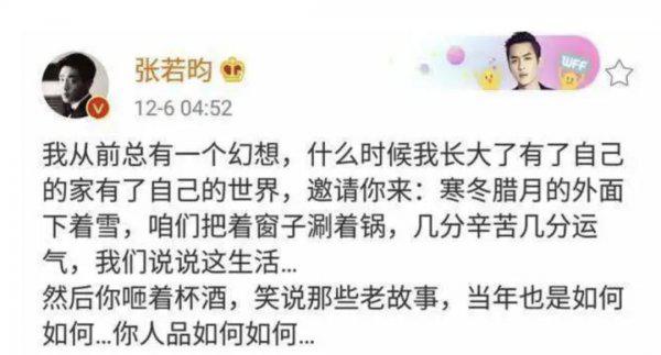 张若昀母亲是否远嫁国外了