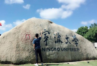 浙江高校排名一览 浙江省省内各大学最新排行榜