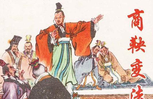 商鞅变法的主要措施有哪些