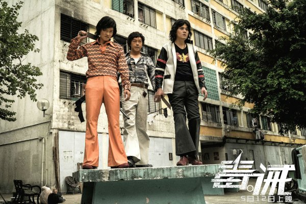 演员林家栋个人资料简介