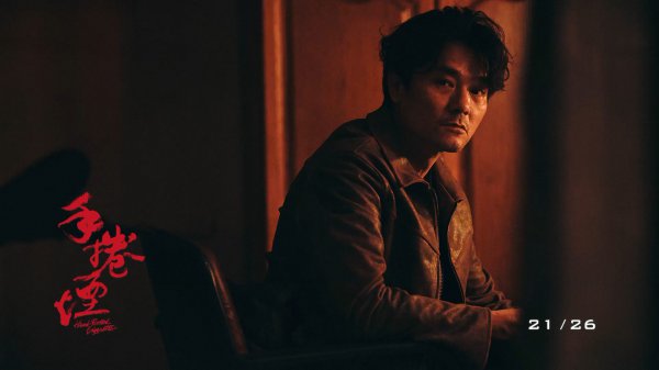 演员林家栋个人资料简介