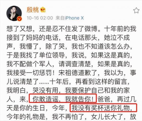 樱桃演员个人资料信息